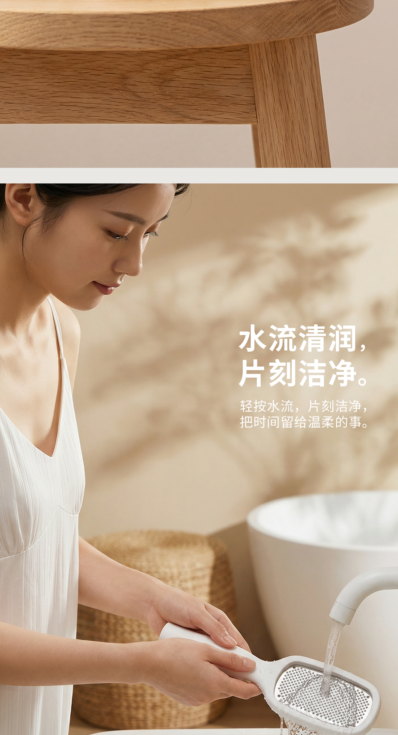 脚锉详情页，第 4 部分